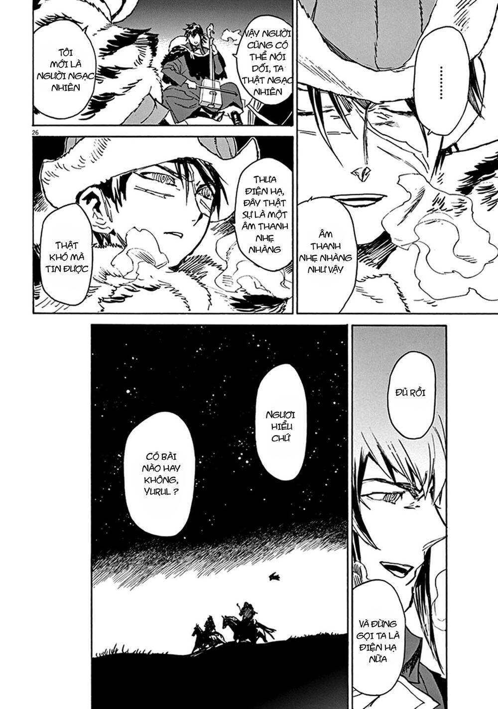 Shut Hell Chapter 81 - 26