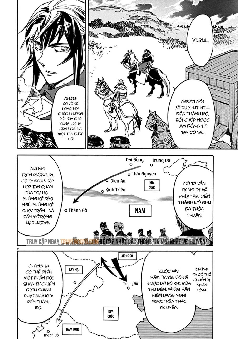 Shut Hell Chapter 82 - 3