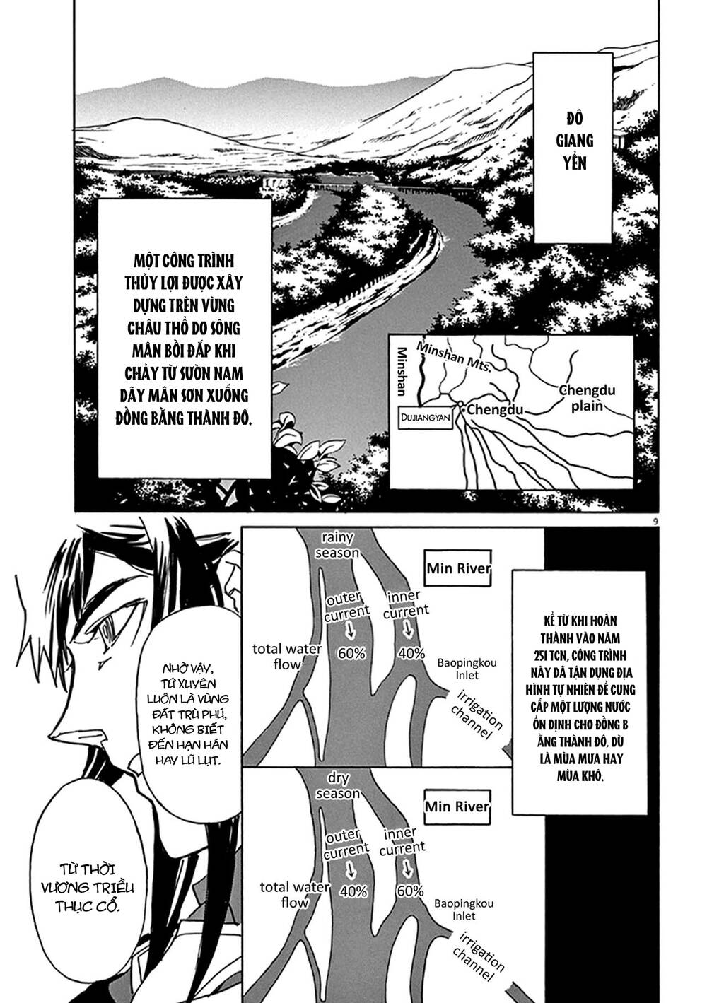 Shut Hell Chapter 84 - 10