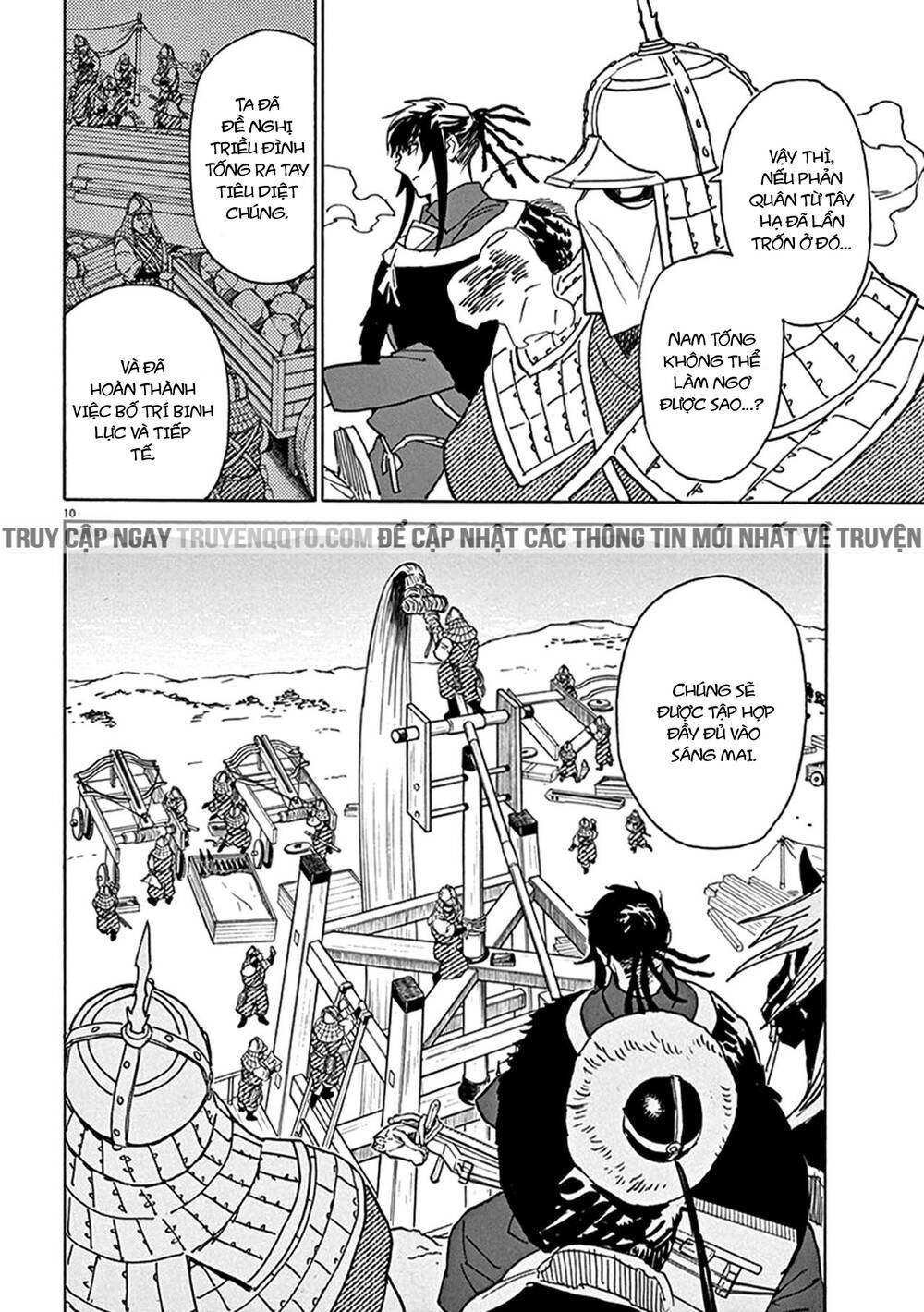 Shut Hell Chapter 84 - 11