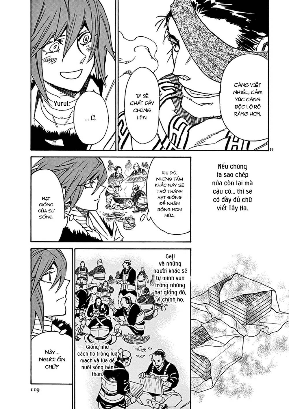 Shut Hell Chapter 82 - 20