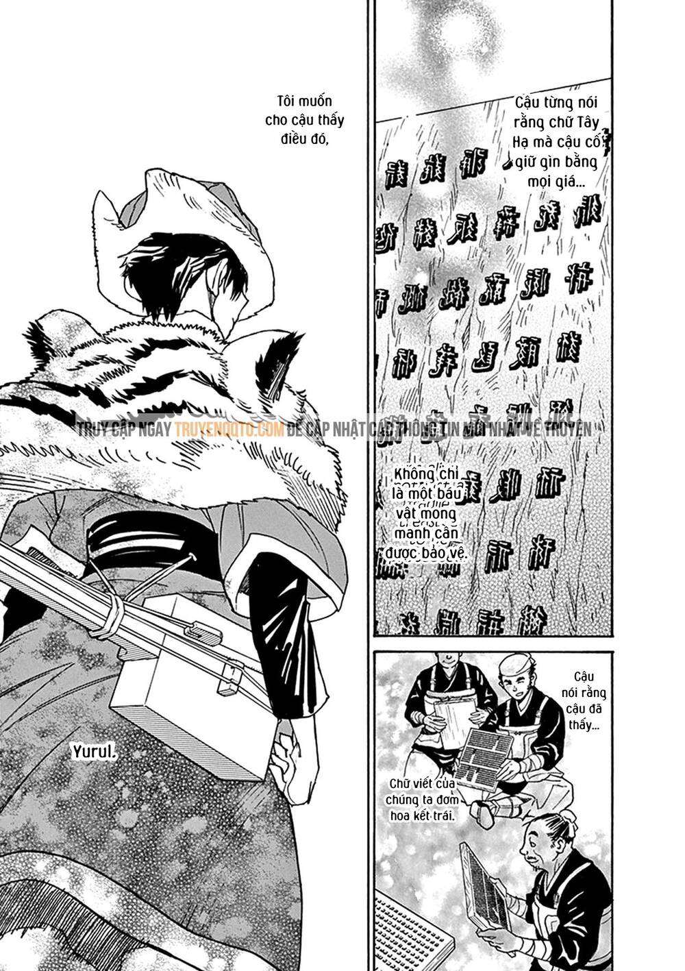 Shut Hell Chapter 82 - 21