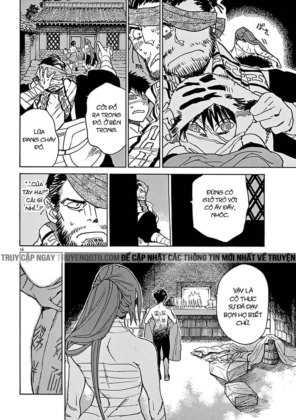 Shut Hell Chapter 84 - 17