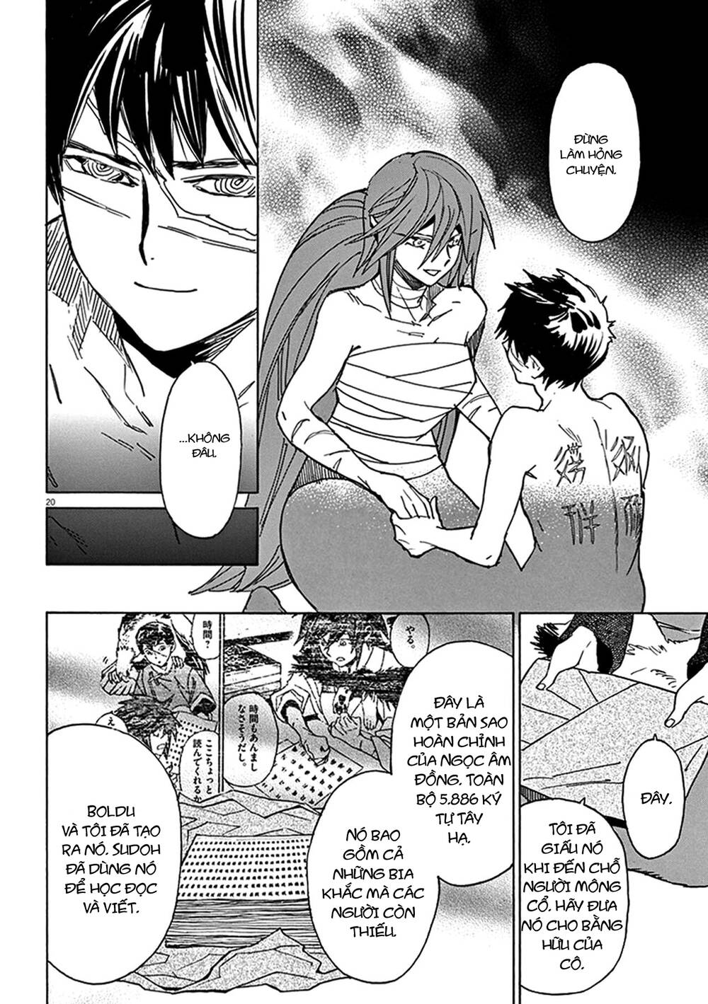 Shut Hell Chapter 84 - 20