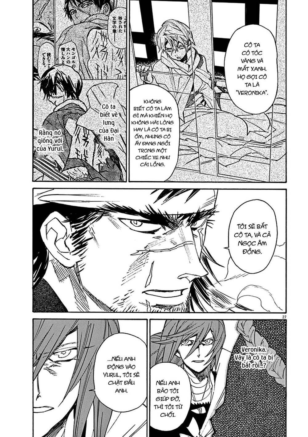 Shut Hell Chapter 82 - 27