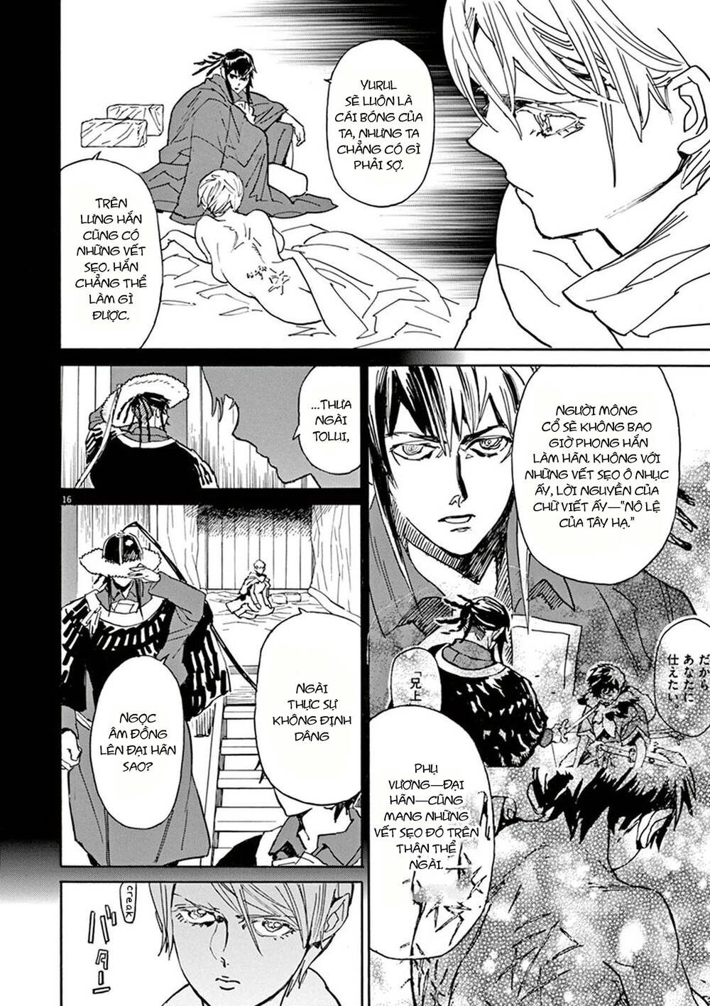 Shut Hell Chapter 88 - 16