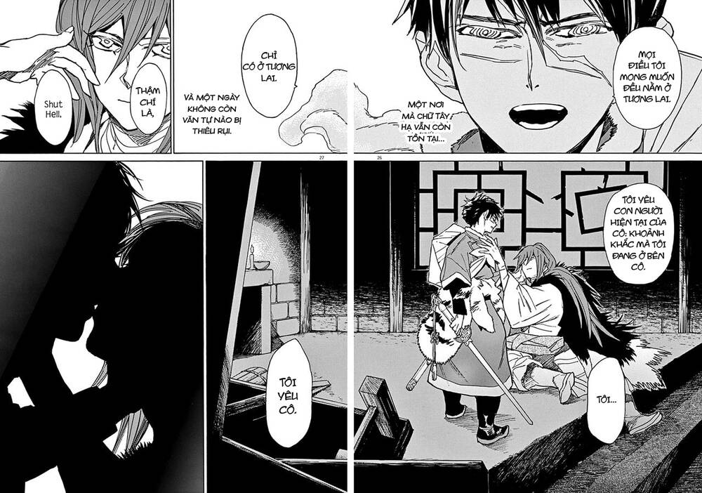Shut Hell Chapter 84 - 26