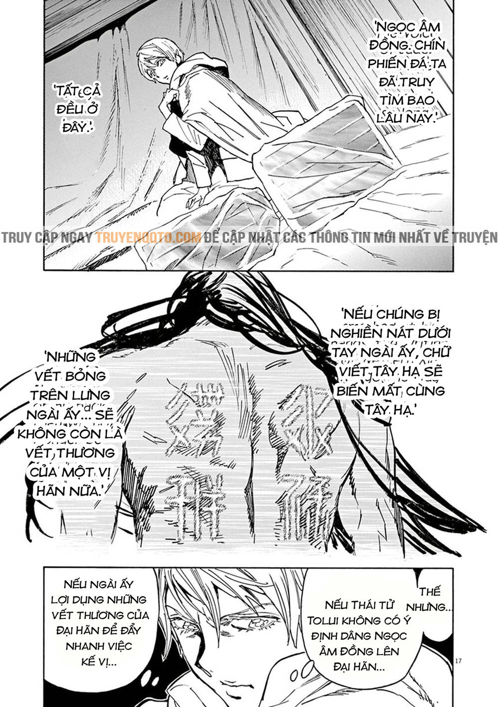 Shut Hell Chapter 88 - 17