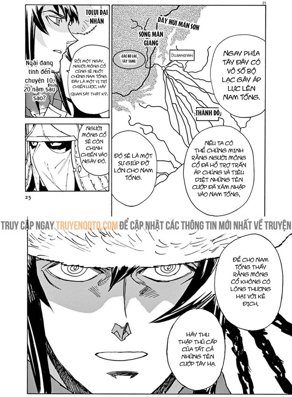 Shut Hell Chapter 85 - 27