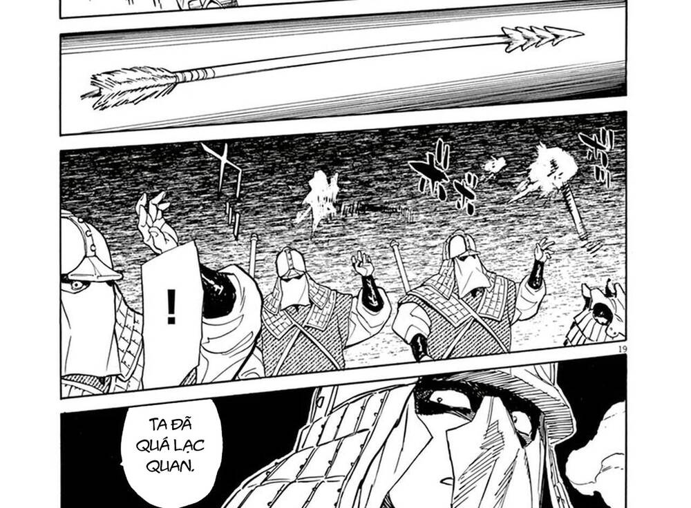 Shut Hell Chapter 86 - 32