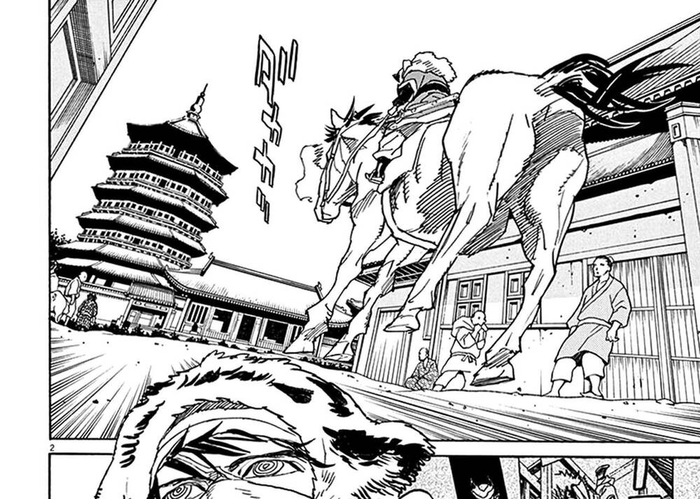 Shut Hell Chapter 83 - 4