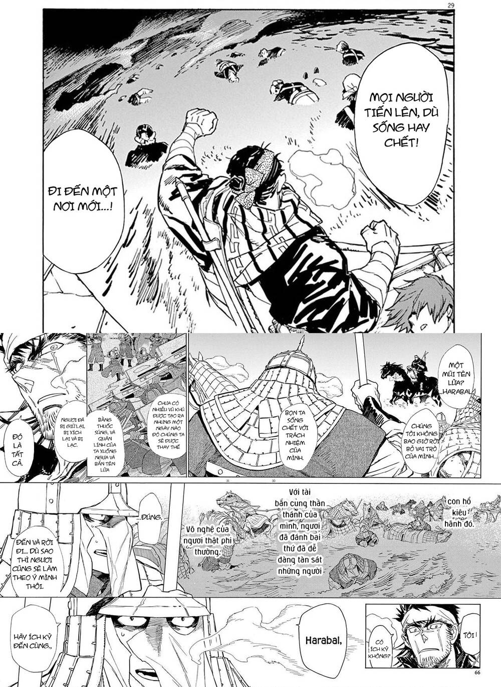 Shut Hell Chapter 86 - 45