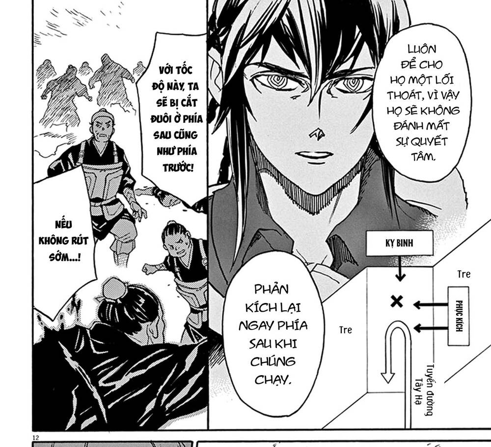 Shut Hell Chapter 83 - 21