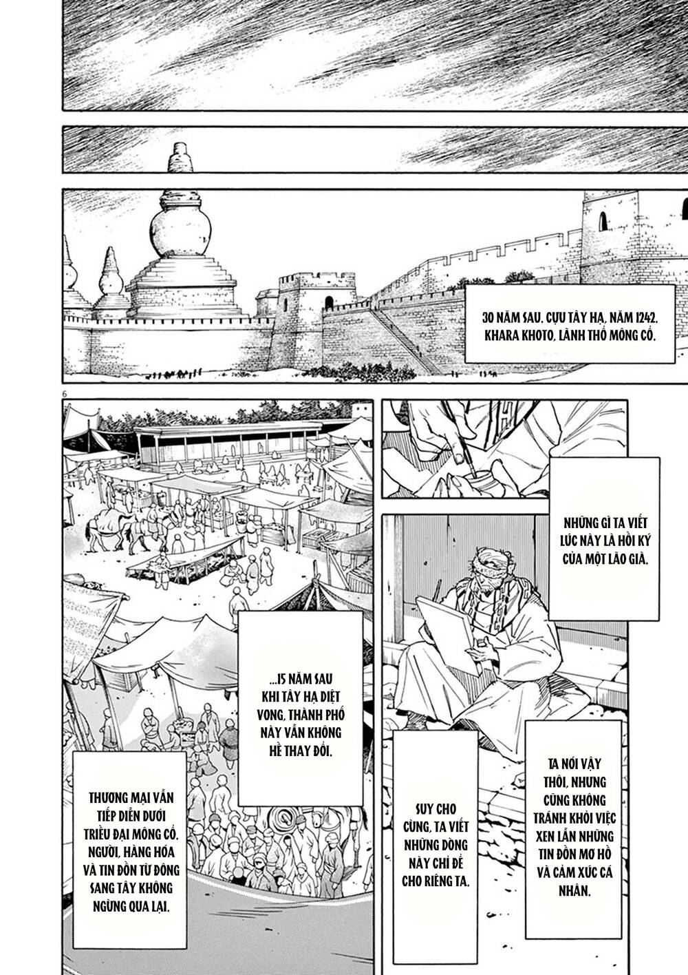 Shut Hell Chapter 90 - 6