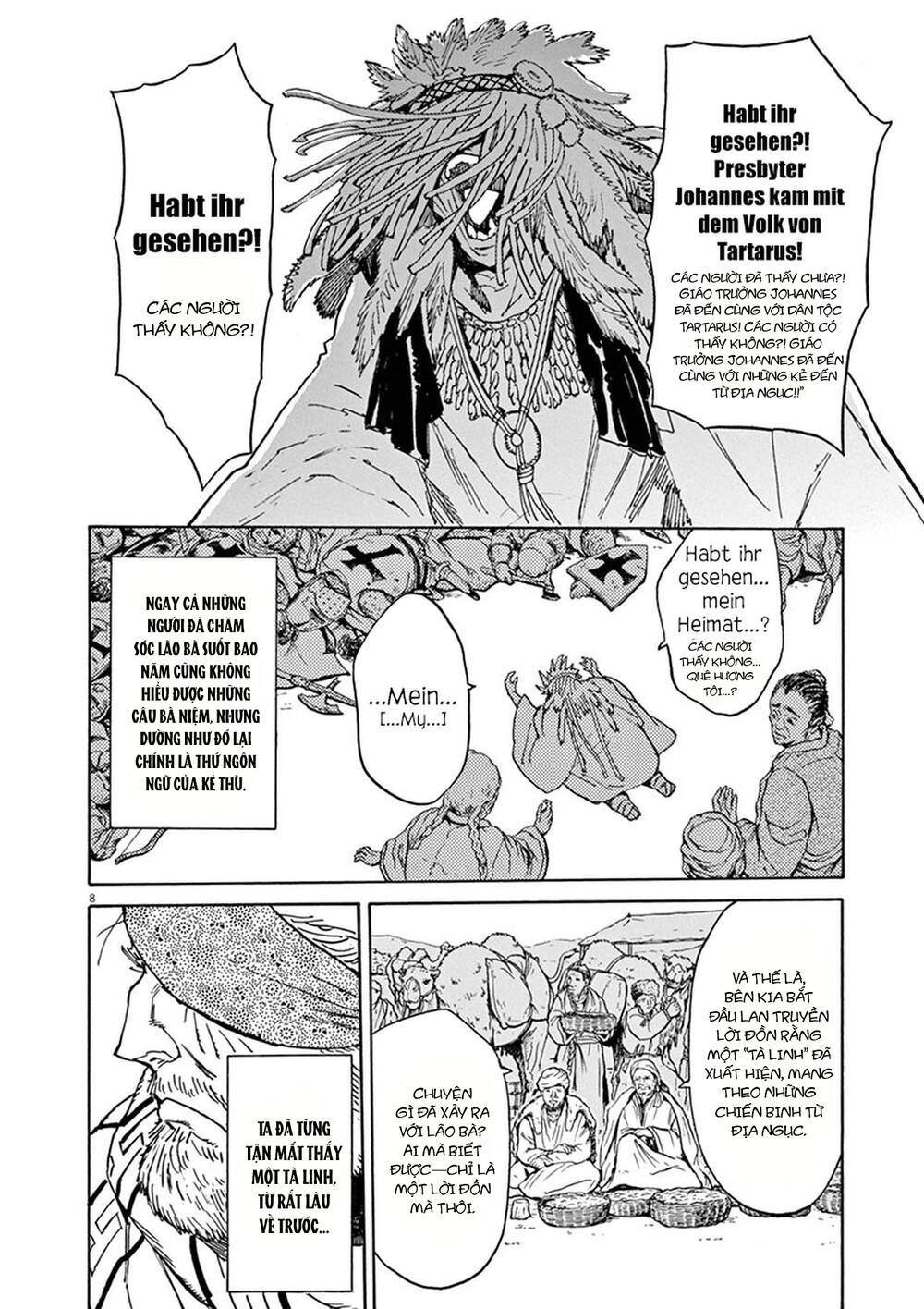 Shut Hell Chapter 90 - 7