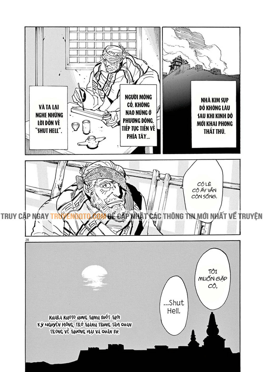 Shut Hell Chapter 90 - 16