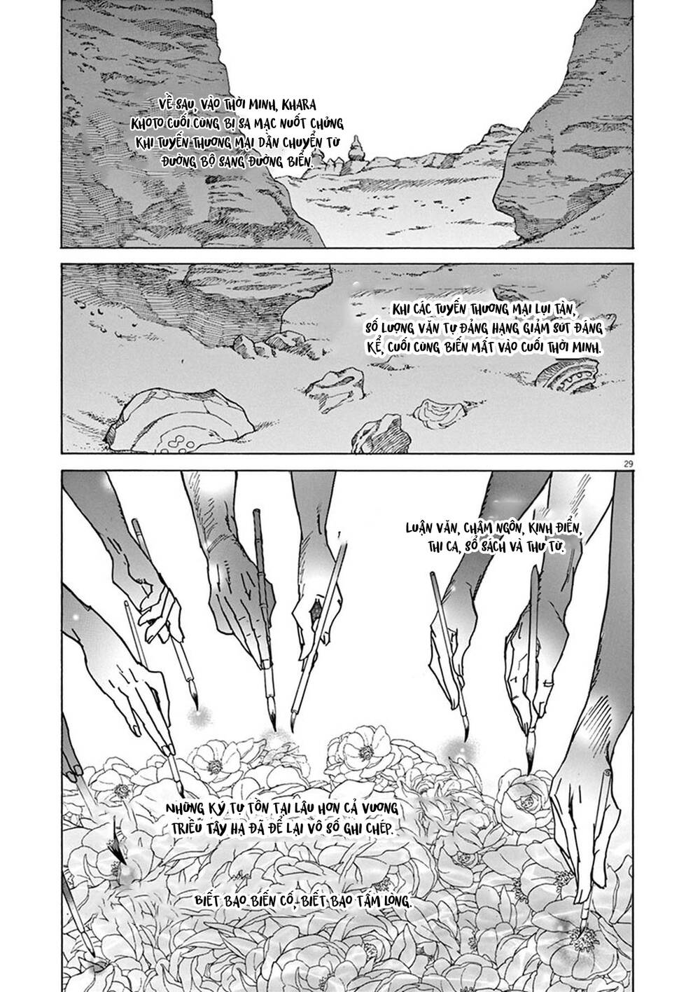 Shut Hell Chapter 90 - 17