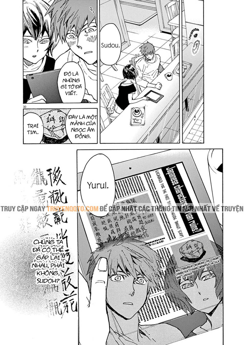 Shut Hell Chapter 90 - 18