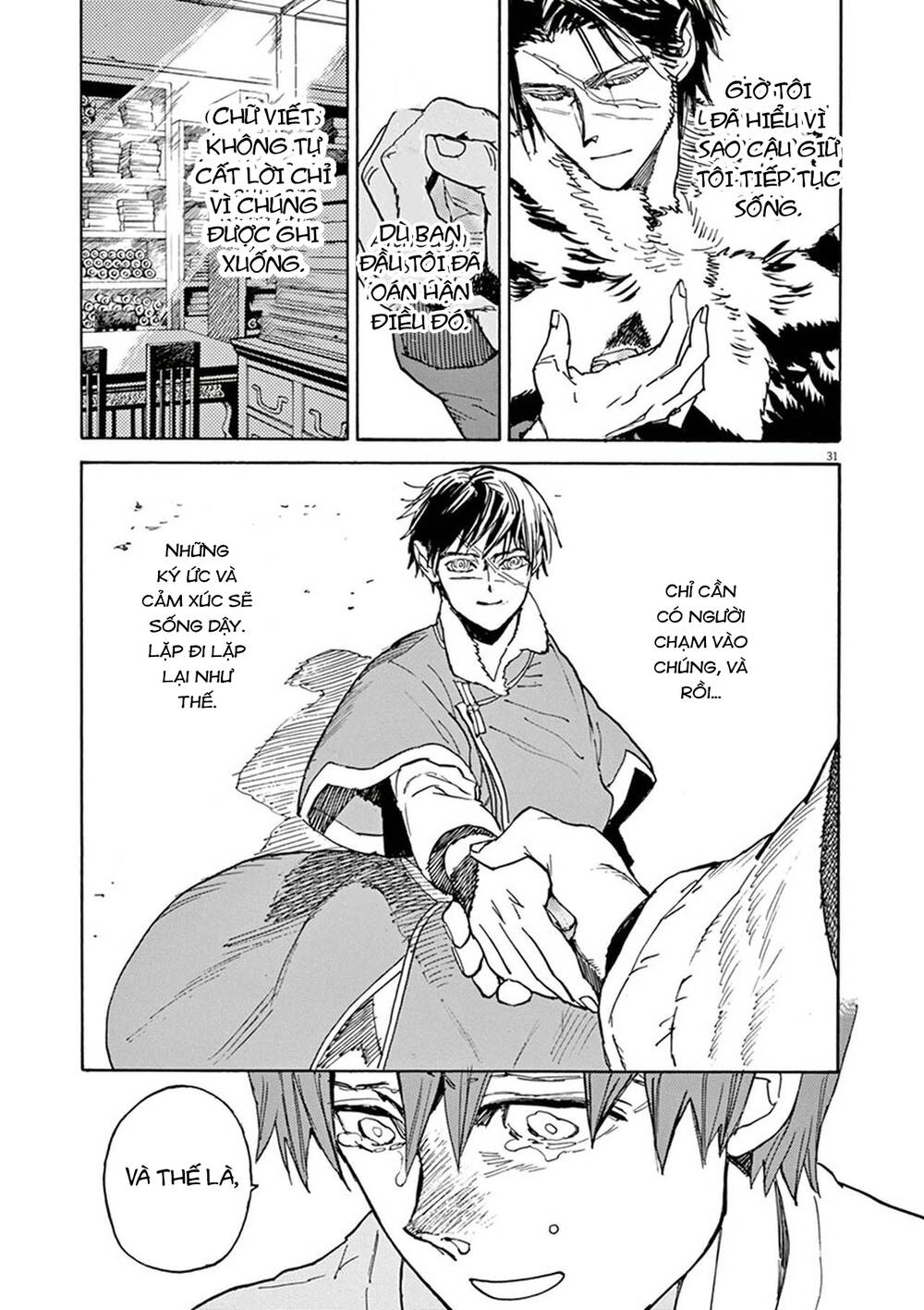 Shut Hell Chapter 90 - 19