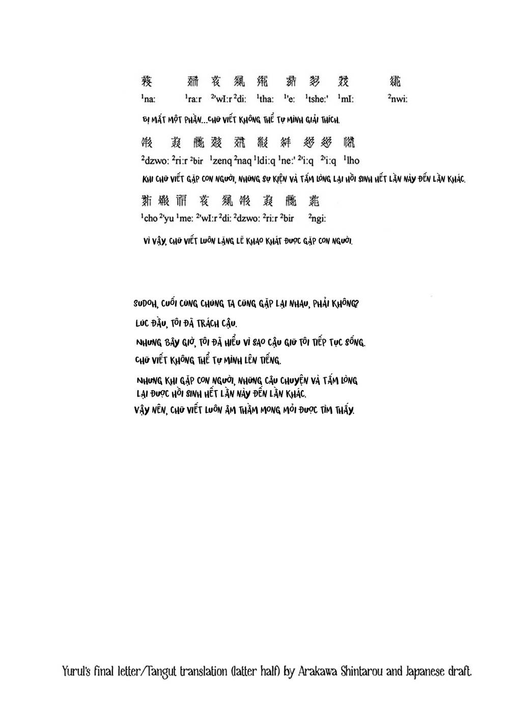 Shut Hell Chapter 90 - 22