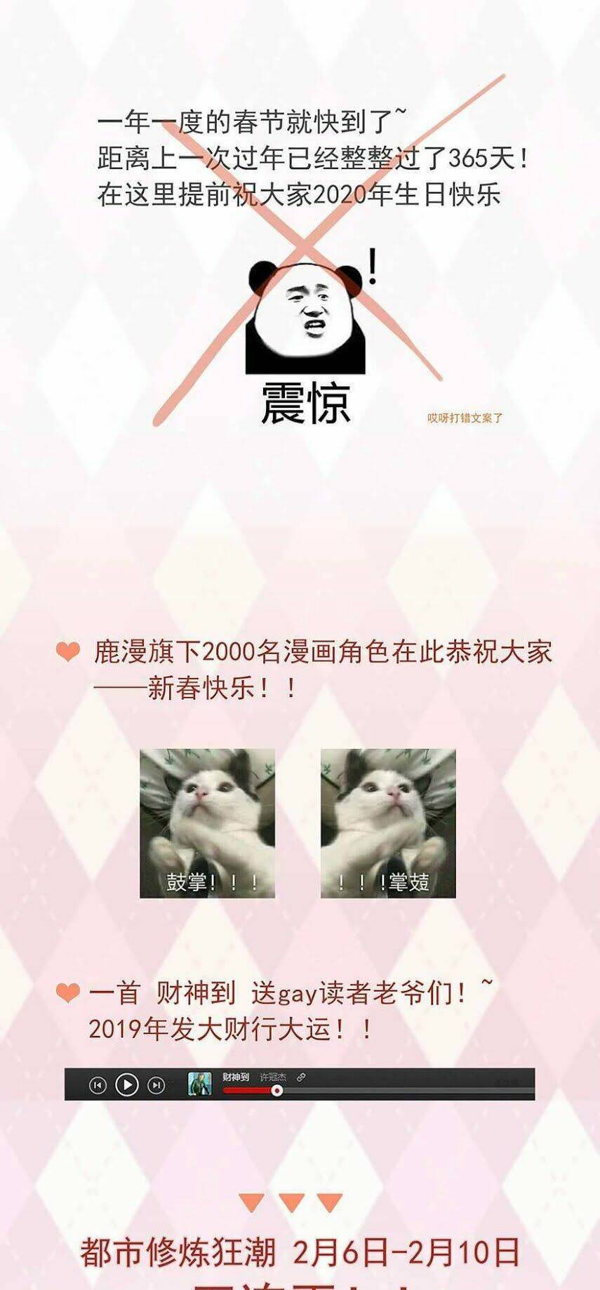 Đô Thị Tu Luyện Cuồng Triều Chapter 43 - 29