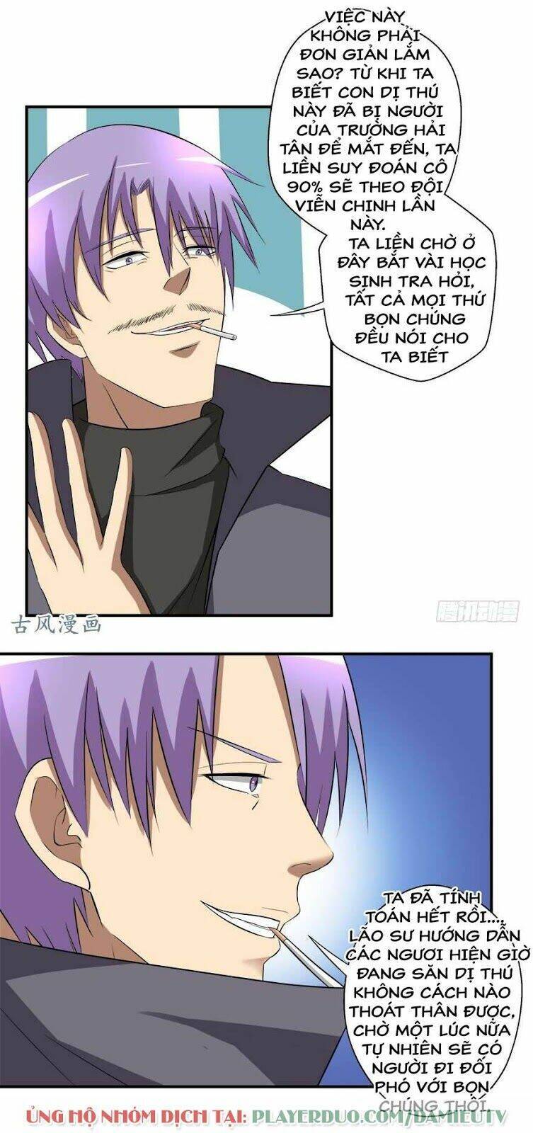 Đô Thị Tu Luyện Cuồng Triều Chapter 50 - 14