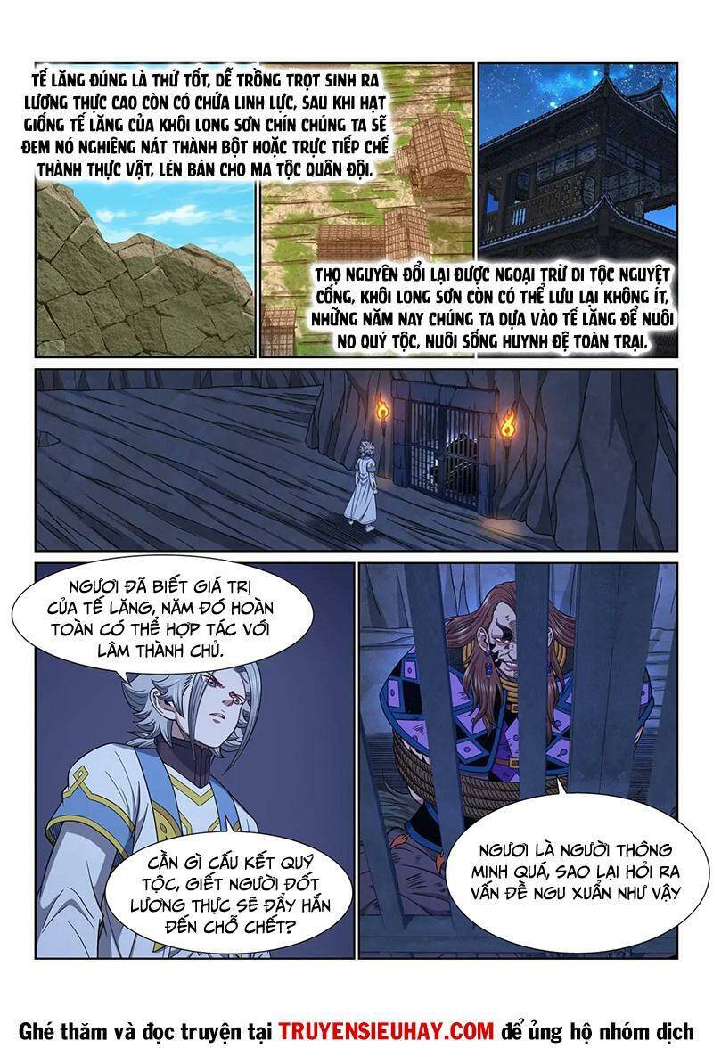 Ta Là Đại Thần Tiên Chapter 634 - 5