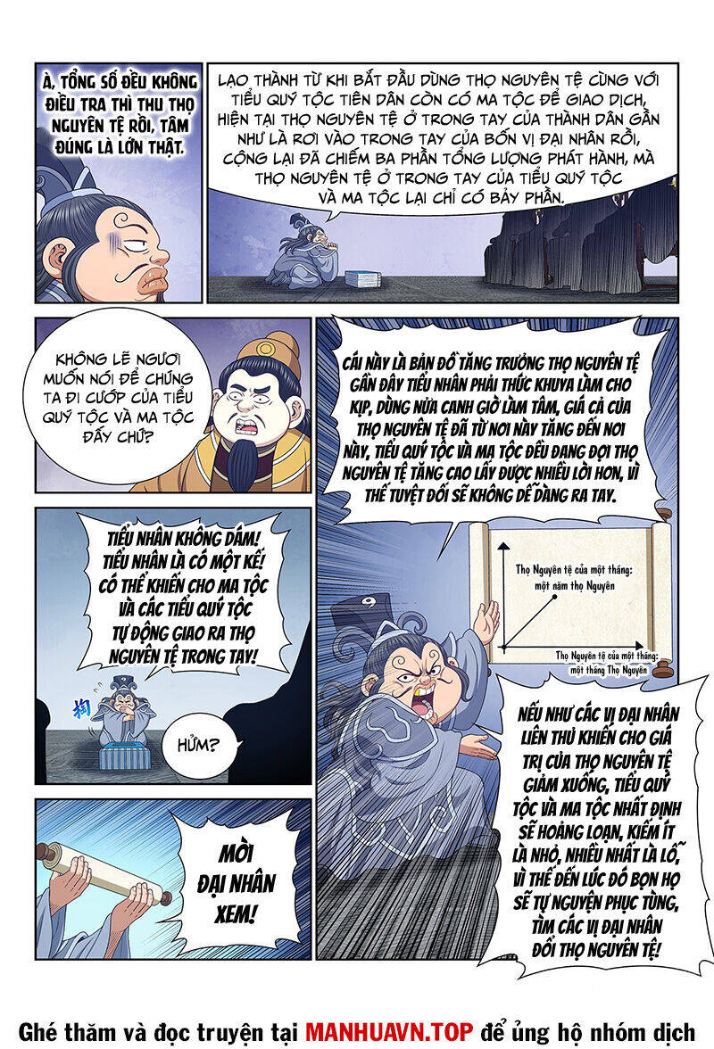 Ta Là Đại Thần Tiên Chapter  753 - 5