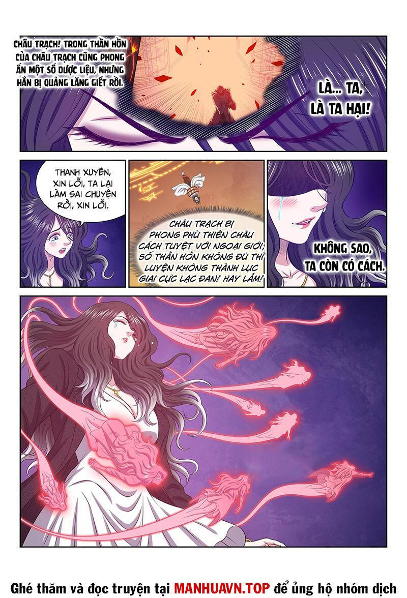 Ta Là Đại Thần Tiên Chapter 717 - 15