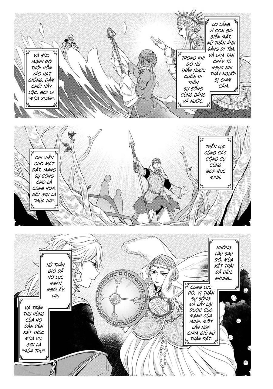 Honzuki No Gekokujou Chapter 31 - 17