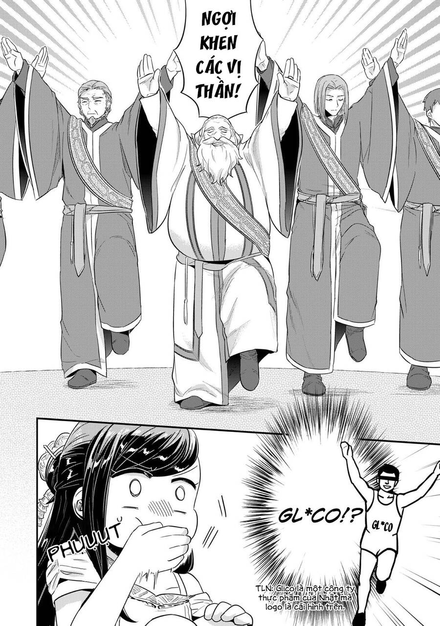 Honzuki No Gekokujou Chapter 31 - 20