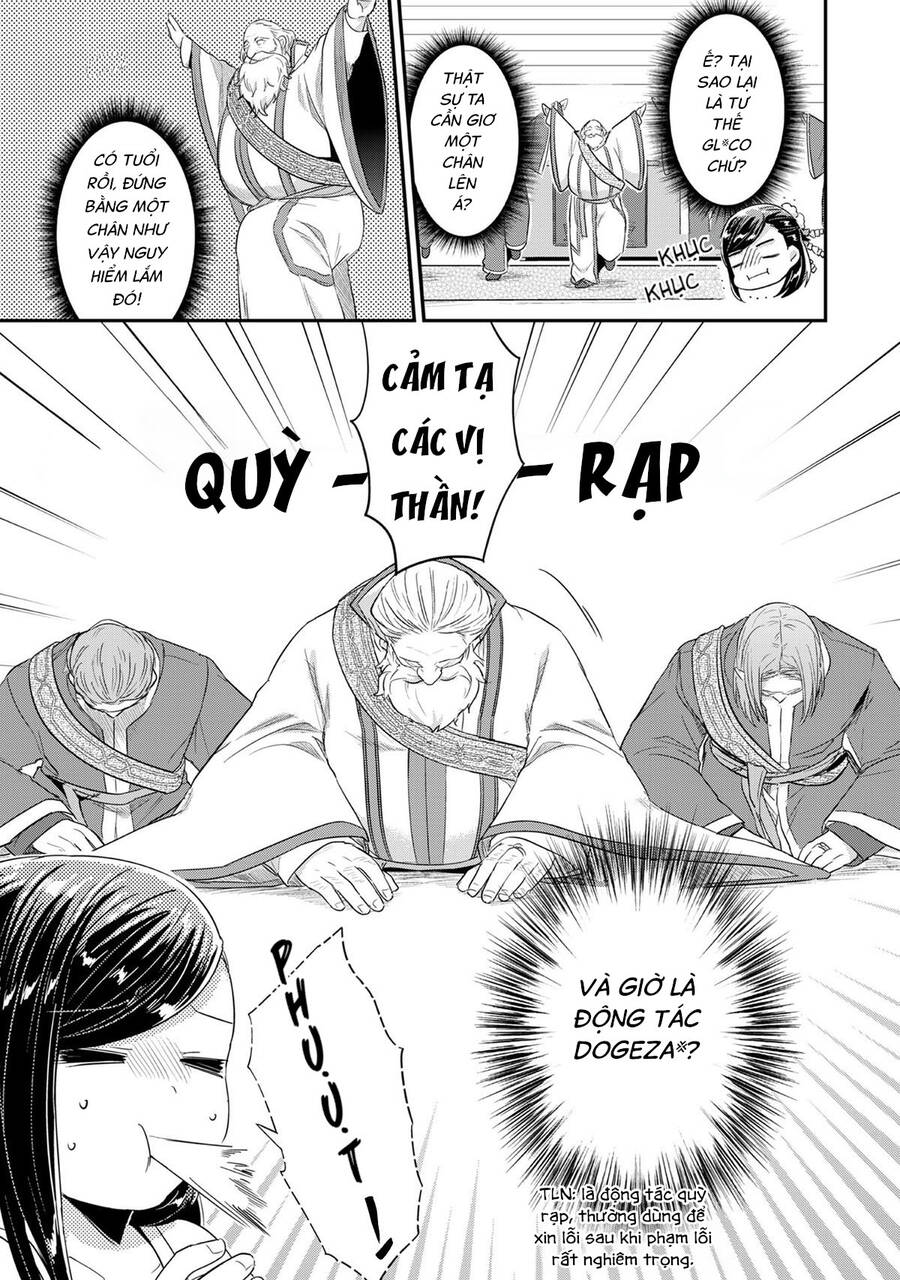 Honzuki No Gekokujou Chapter 31 - 21