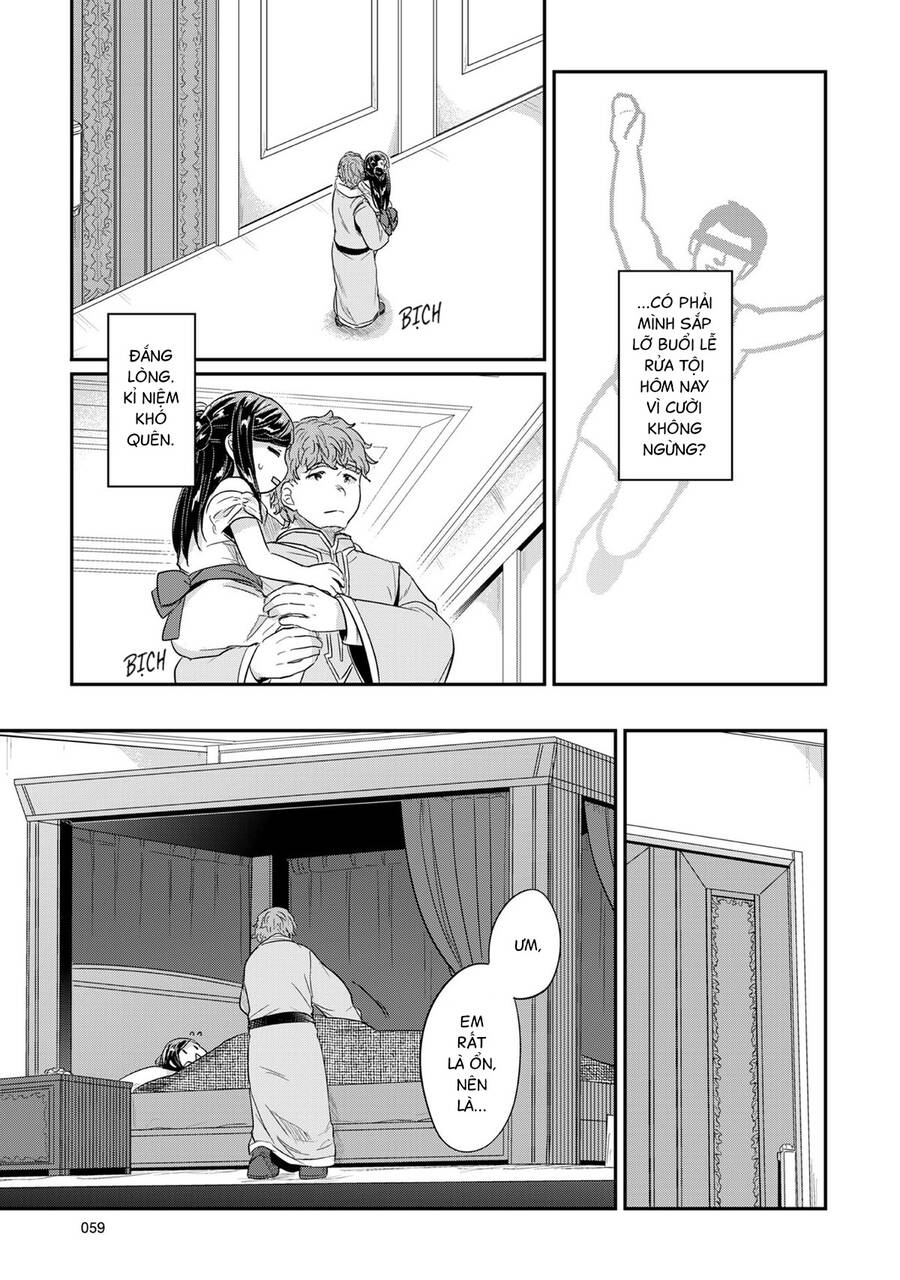 Honzuki No Gekokujou Chapter 31 - 25