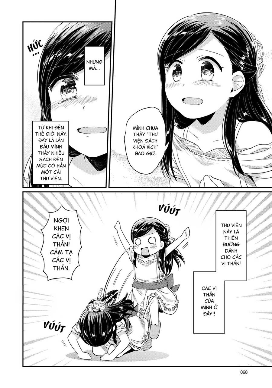 Honzuki No Gekokujou Chapter 31 - 34