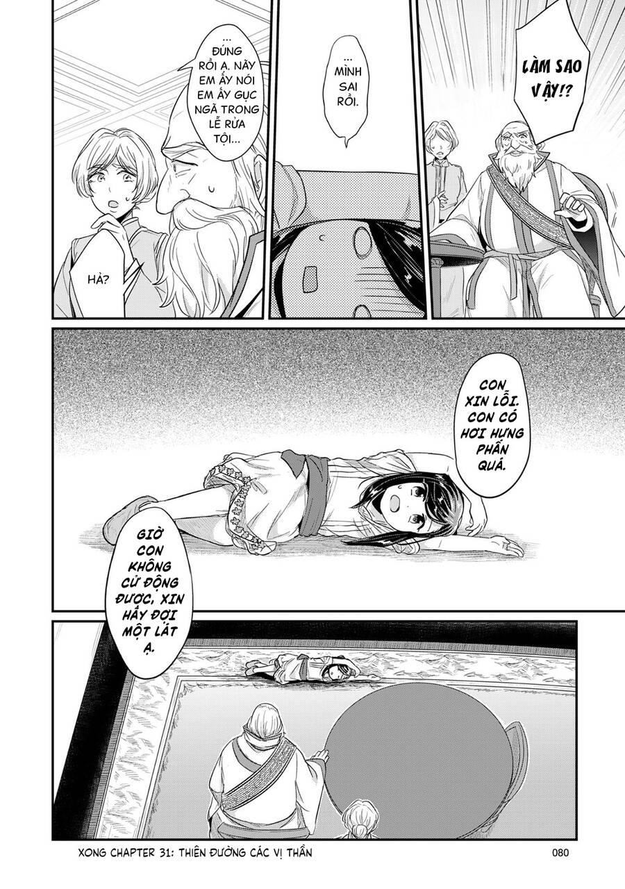 Honzuki No Gekokujou Chapter 31 - 46