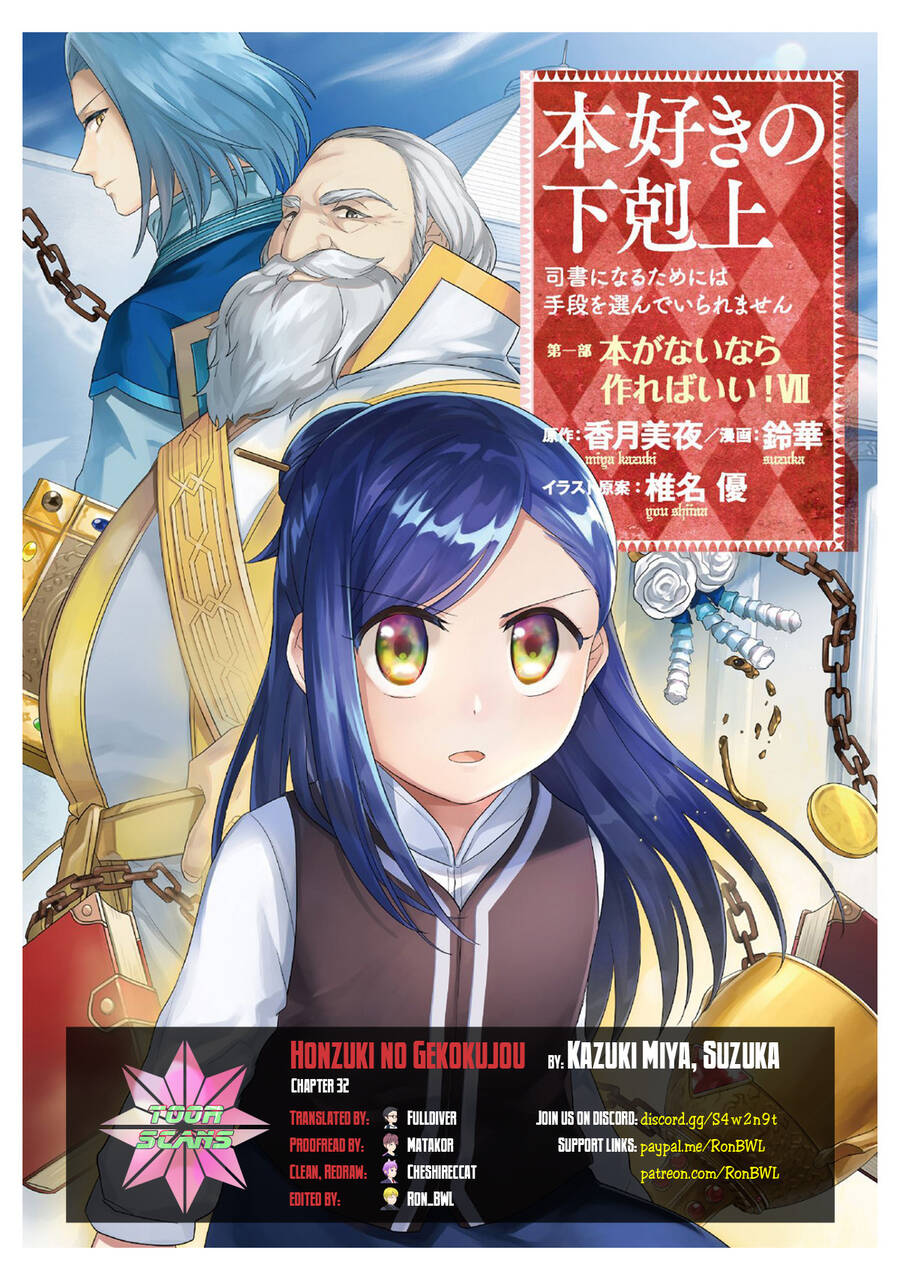 Honzuki No Gekokujou Chapter 33.6 - 1