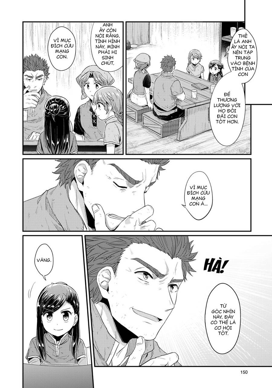 Honzuki No Gekokujou Chapter 33 - 15