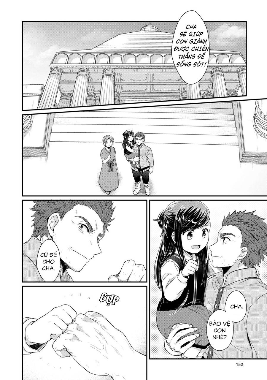 Honzuki No Gekokujou Chapter 33 - 17