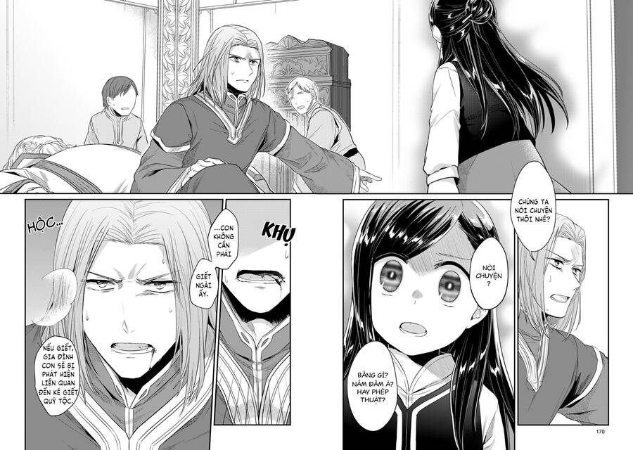 Honzuki No Gekokujou Chapter 33 - 35