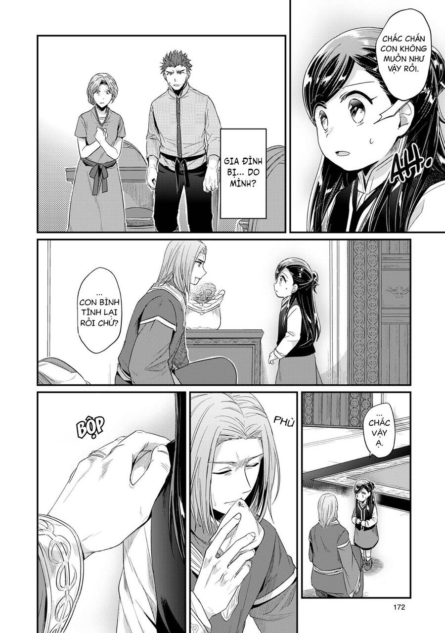 Honzuki No Gekokujou Chapter 33 - 36