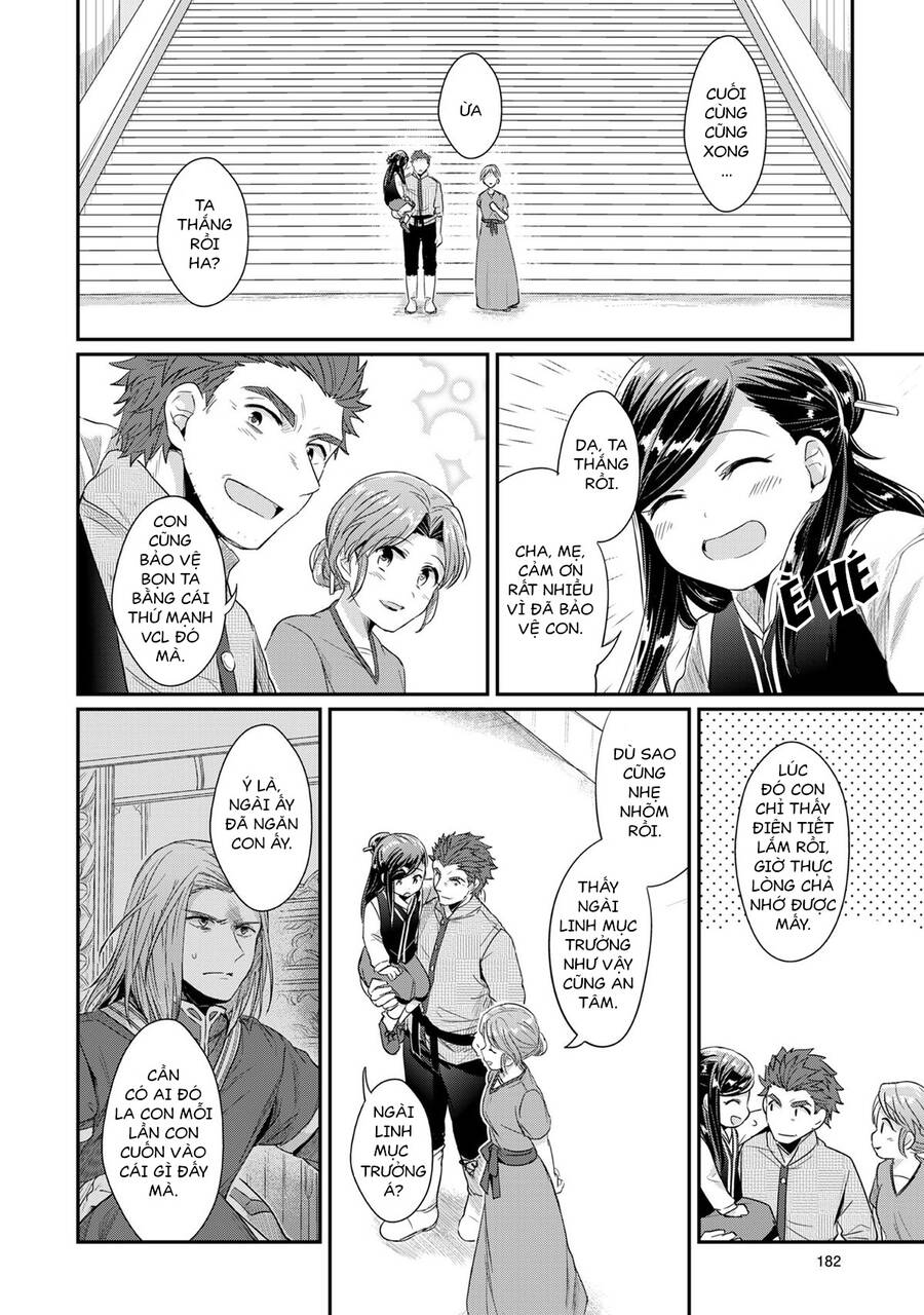 Honzuki No Gekokujou Chapter 33 - 46
