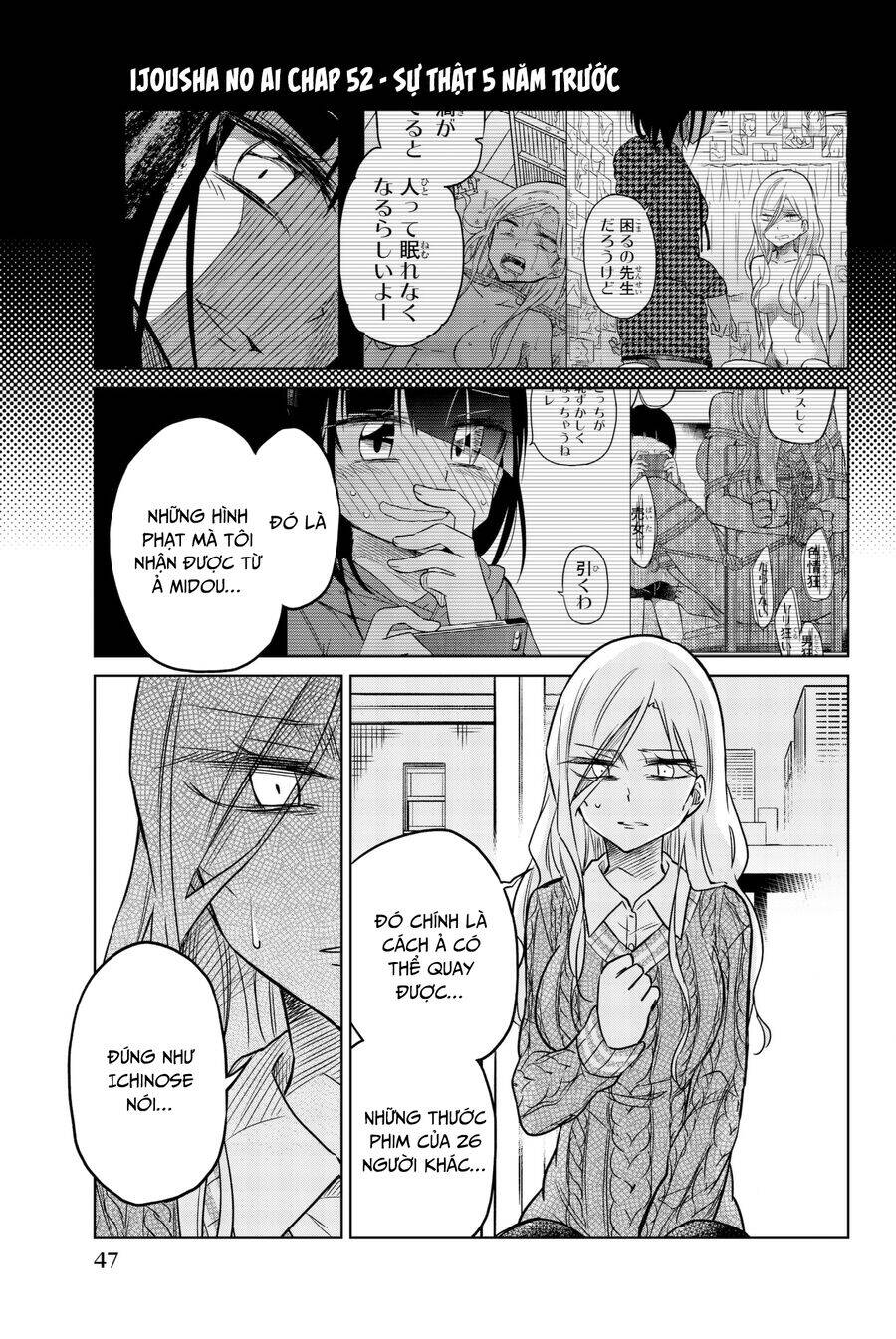 Ijousha No Ai Chapter 52 - 2