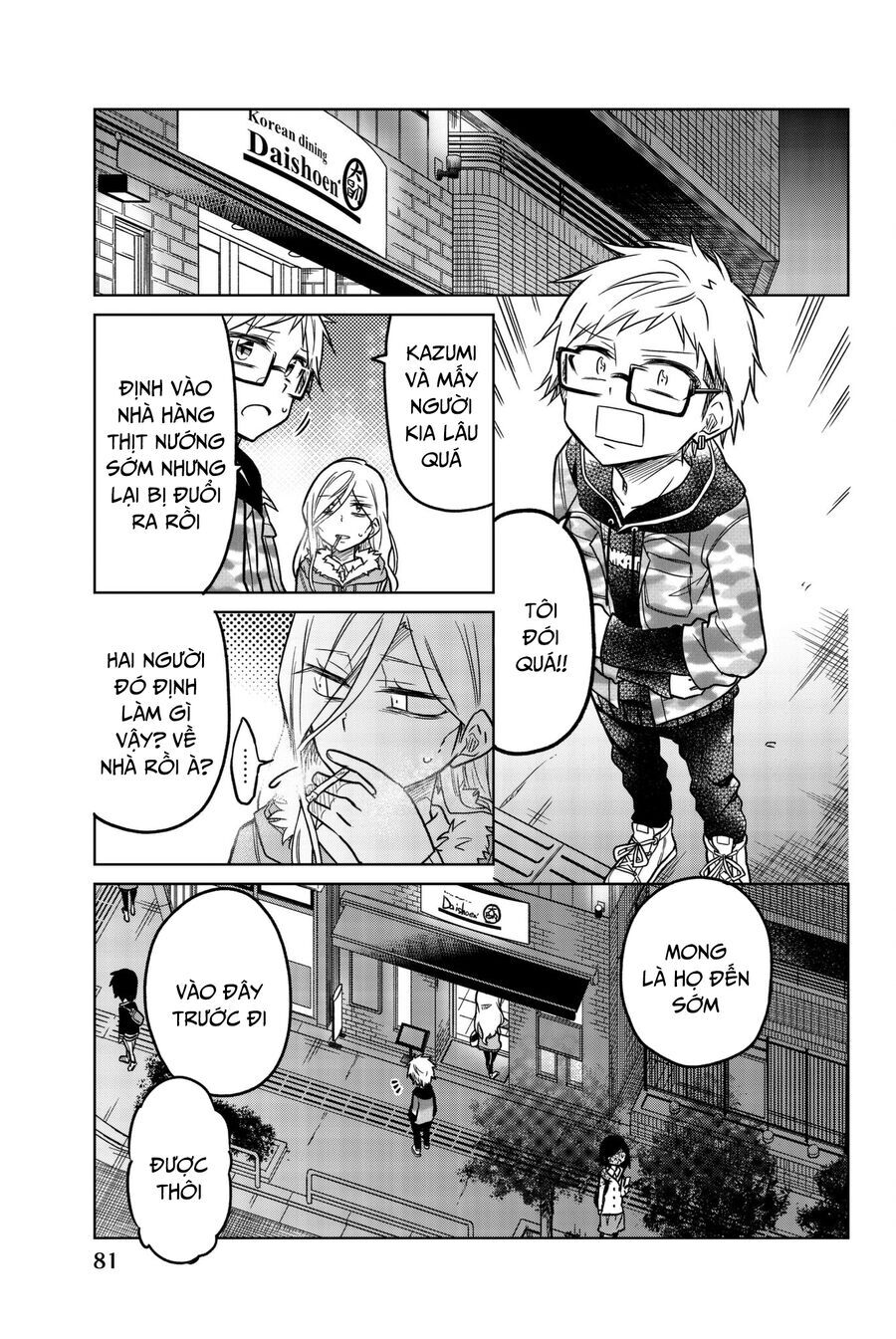 Ijousha No Ai Chapter 54 - 9