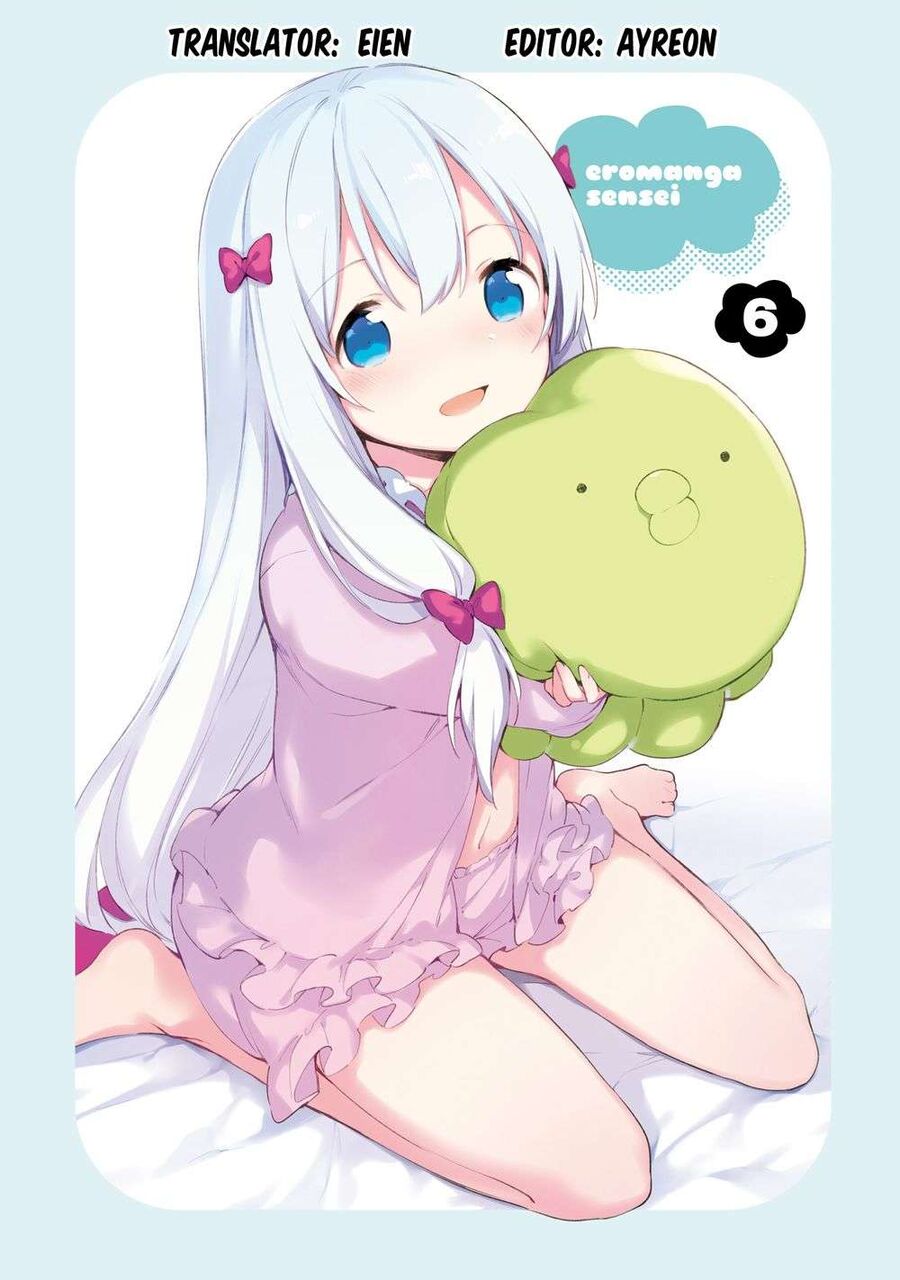 Ero Manga Sensei Chapter 36 - 3
