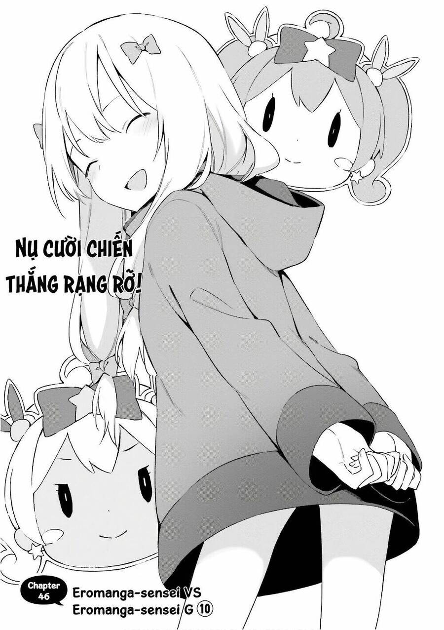 Ero Manga Sensei Chapter 46 - 2