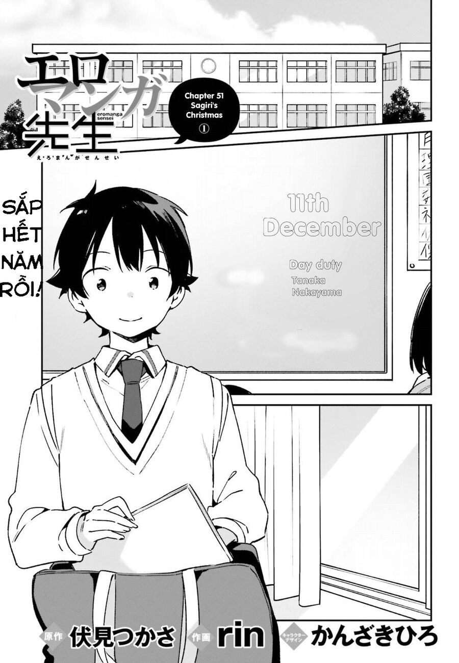 Ero Manga Sensei Chapter 51 - 1