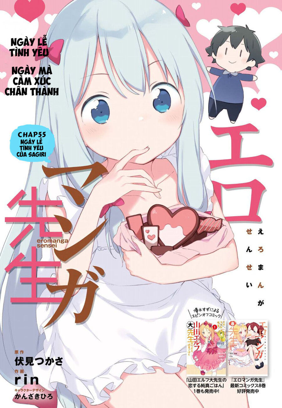 Ero Manga Sensei Chapter 55 - 1