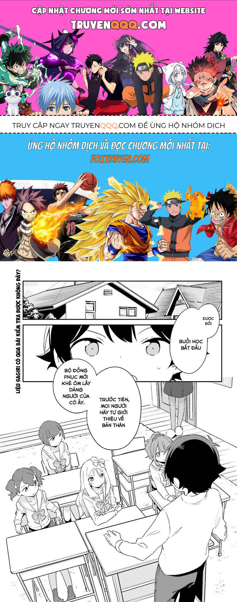 Ero Manga Sensei Chapter 64 - 1