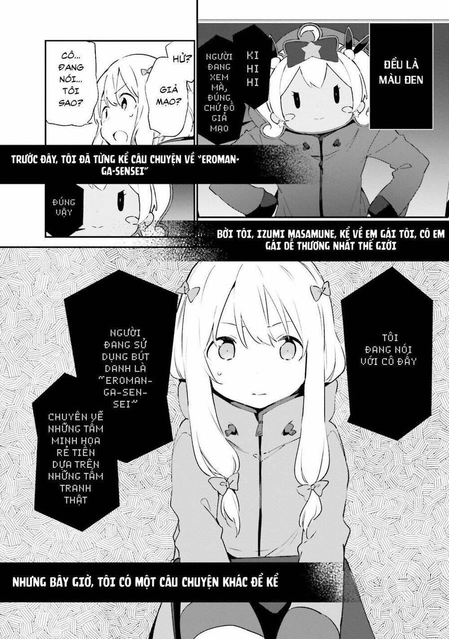 Ero Manga Sensei Chapter 37 - 14