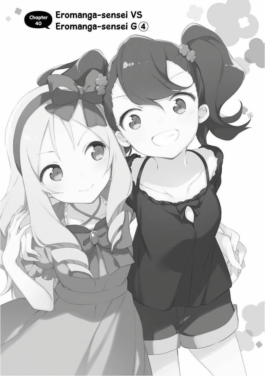 Ero Manga Sensei Chapter 40 - 2